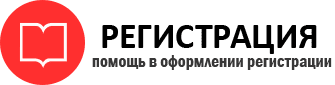 прописка в Химках id950365